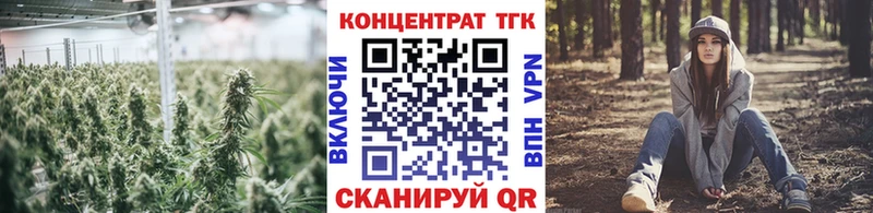 Дистиллят ТГК гашишное масло  Туймазы 