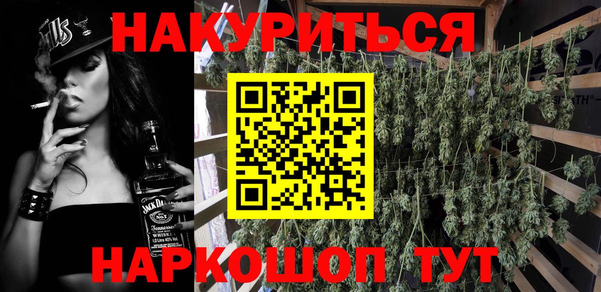 Туймазы  Марихуана сатива  Вход с VPN  Каннабис Amnesia  Марихуана AK-47  Каннабис AK-47 