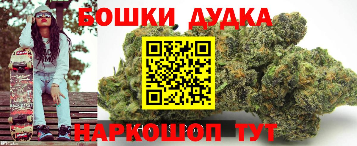 МАРИХУАНА индика Туймазы
