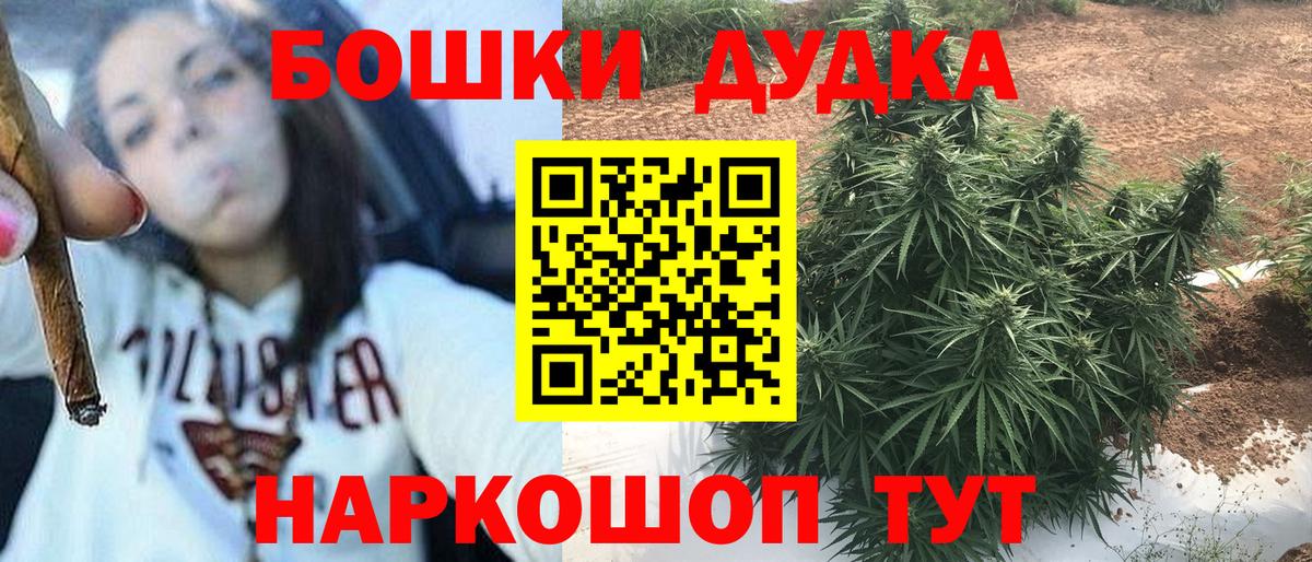 Конопля  Cocaine  Вход с VPN  Туймазы  ГАШ  Меф МЯУ МЯУ кристаллы 